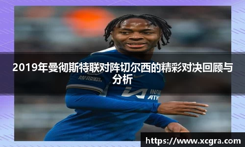 世俱杯官方网站入口