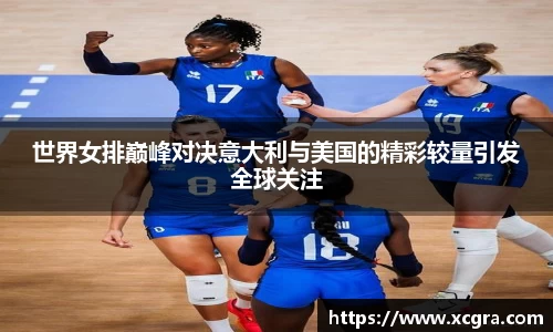 世俱杯·买球(有限公司)官方网站-2025Cl