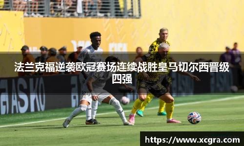 中国·世俱杯(有限公司)官方网站