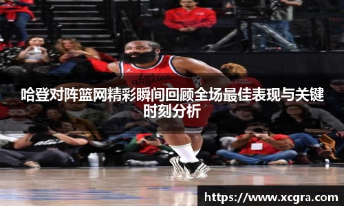 世俱杯·买球(有限公司)官方网站-2025Cl