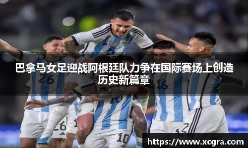 世俱杯·买球(有限公司)官方网站-2025Cl