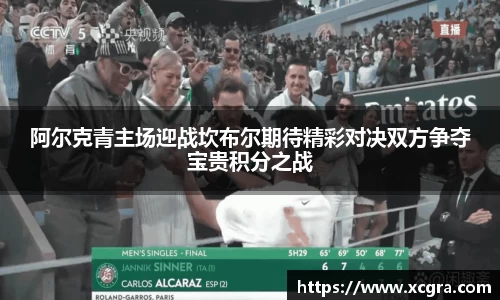 世俱杯官方网站入口