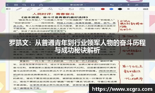 世俱杯官方网站入口