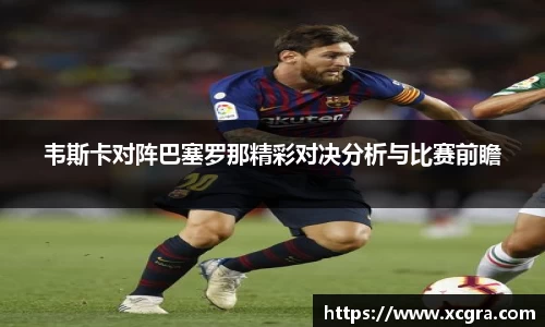 世俱杯·买球(有限公司)官方网站-2025Cl