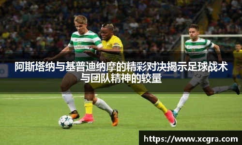 世俱杯中国官网入口