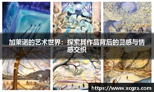 世俱杯官方网站入口