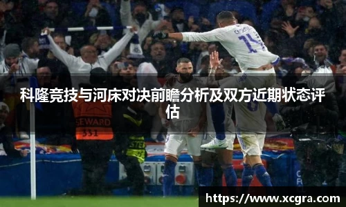 中国·世俱杯(有限公司)官方网站