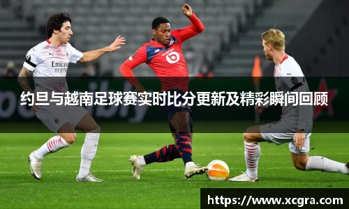 世俱杯·买球(有限公司)官方网站-2025Cl