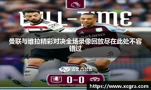 世俱杯中国官网入口