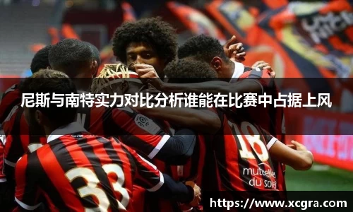 世俱杯官方网站入口