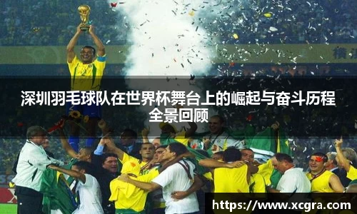 中国·世俱杯(有限公司)官方网站