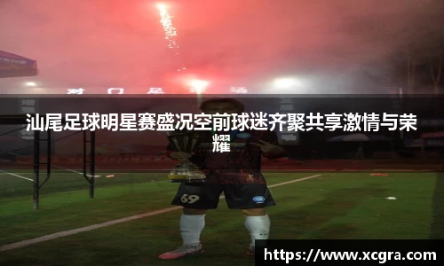 世俱杯中国官网入口