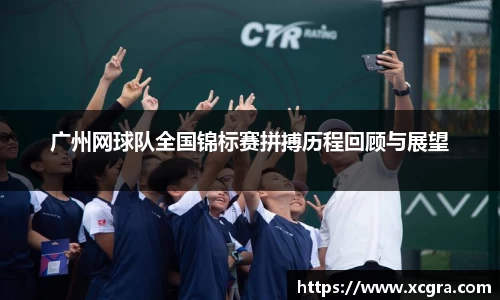 世俱杯官方网站入口