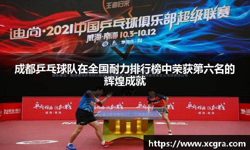 世俱杯·买球(有限公司)官方网站-2025Cl