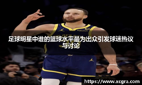 世俱杯中国官网入口