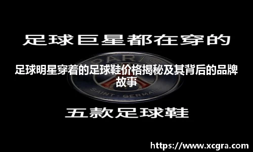 世俱杯官方网站入口