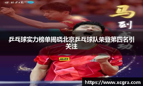 中国·世俱杯(有限公司)官方网站