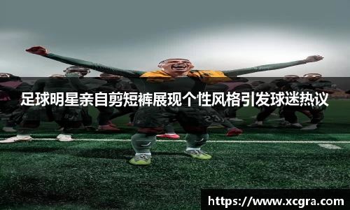 世俱杯官方网站入口