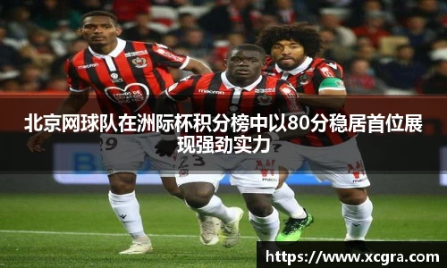 中国·世俱杯(有限公司)官方网站