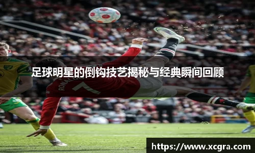 世俱杯·买球(有限公司)官方网站-2025Cl