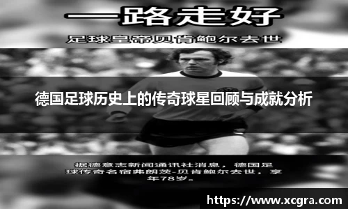 中国·世俱杯(有限公司)官方网站