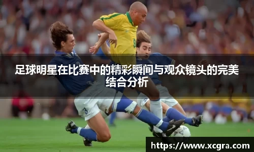 世俱杯中国官网入口