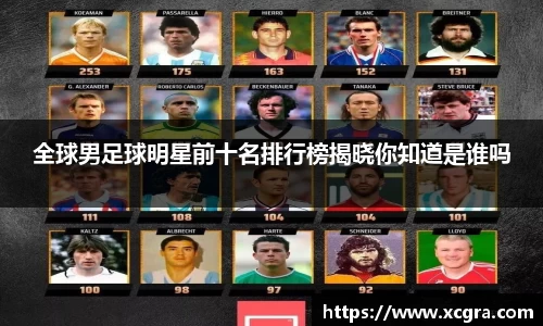 世俱杯官方网站入口