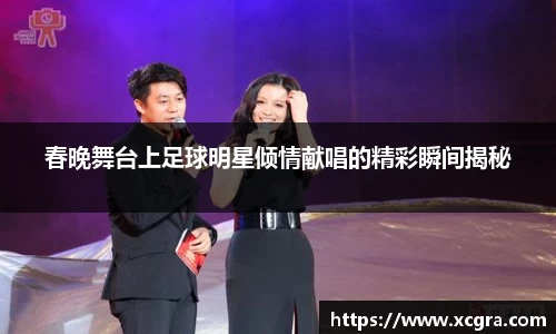 世俱杯官方网站入口