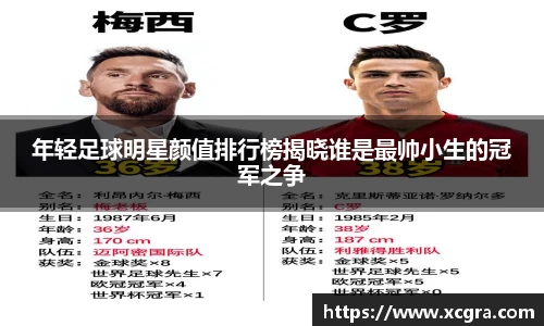 世俱杯中国官网入口