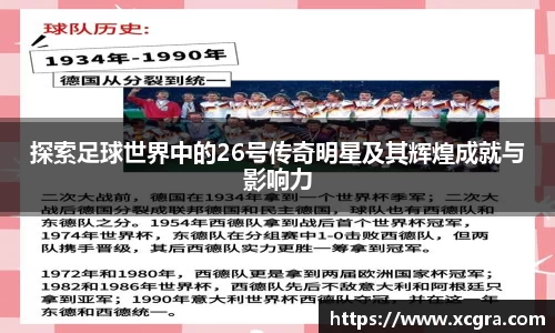 世俱杯·买球(有限公司)官方网站-2025Cl