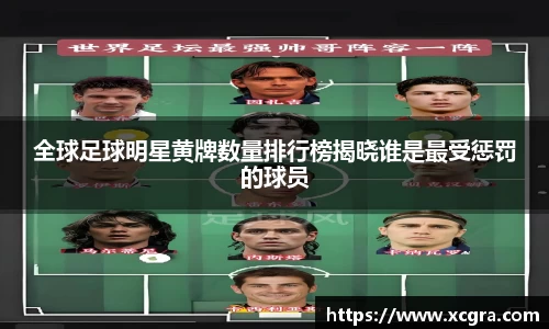 世俱杯中国官网入口