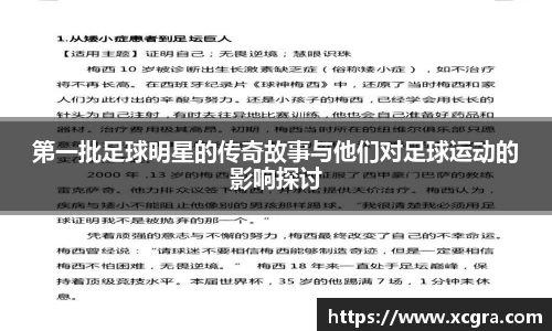 世俱杯·买球(有限公司)官方网站-2025Cl