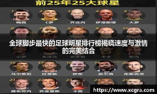 世俱杯官方网站入口