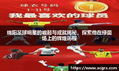 世俱杯官方网站入口