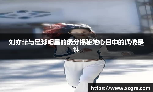 世俱杯中国官网入口