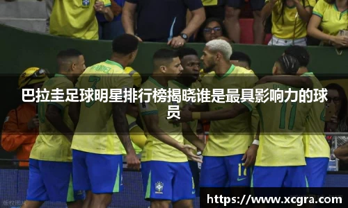 世俱杯中国官网入口