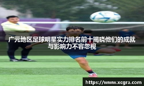 世俱杯中国官网入口