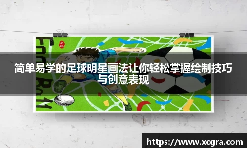 中国·世俱杯(有限公司)官方网站