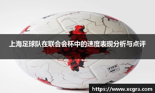 世俱杯官方网站入口