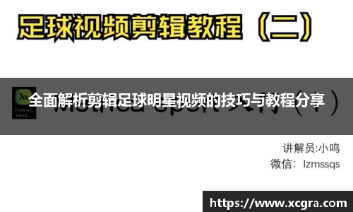 中国·世俱杯(有限公司)官方网站