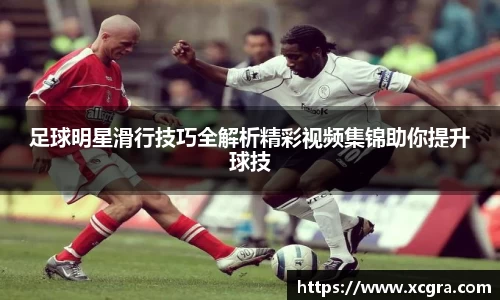 世俱杯官方网站入口