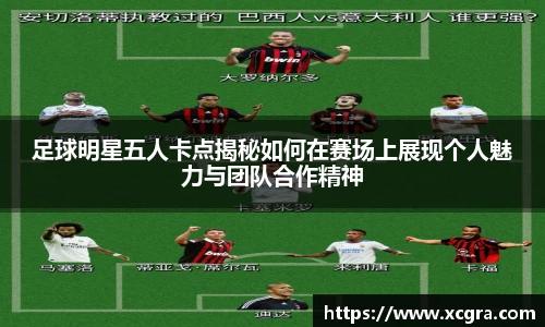 世俱杯中国官网入口