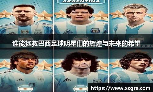 世俱杯官方网站入口