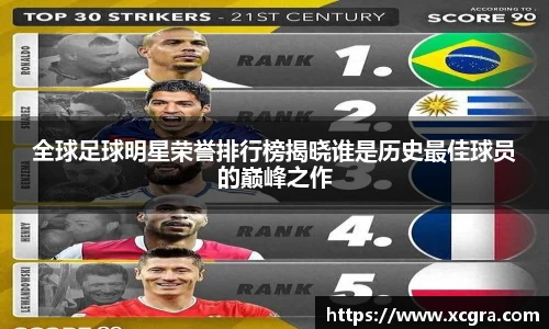 中国·世俱杯(有限公司)官方网站