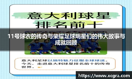 世俱杯官方网站入口