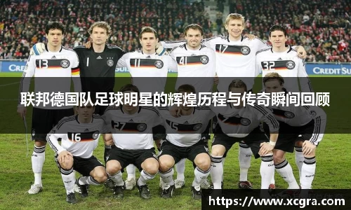 中国·世俱杯(有限公司)官方网站