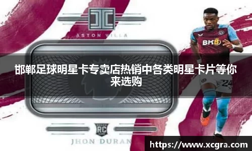 世俱杯中国官网入口